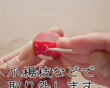 頑張れ受験生！合格だるまのだるディッシュ作り方6写真