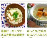 厚揚げ・キャベツ・えのき茸のお味噌汁♬作り方6写真