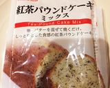 100均のケーキの素でパウンドケーキ作り方1写真