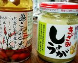 子供におかわり〜♡と言われるわかめスープ作り方5写真