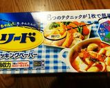 ☆基本の肉じゃが☆リードにおまかせ作り方5写真