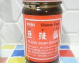 簡単絶品！ひきわり納豆と豚ひき肉の春巻き作り方7写真