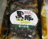 豚角煮で野菜煮込み作り方1写真