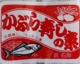 我が家の"かぶら寿司"簡単ver作り方8写真