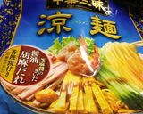 ✩冷やし中華セットでオリジナル満載✩作り方1写真