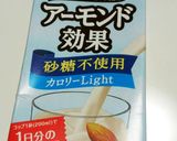 ＊ホットチョコアーモンドミルク＊作り方3写真