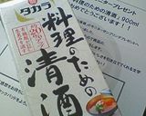 ♪長ネギと茄子の味噌炒め♪作り方1写真