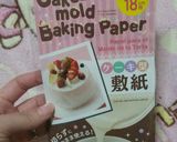 ♡ラム酒が香るスフレチーズケーキ♡作り方19写真