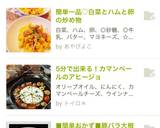簡単一品♡白菜とハムと卵の炒め物作り方7写真