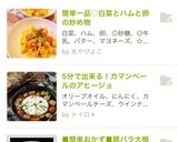 簡単一品♡白菜とハムと卵の炒め物作り方7写真