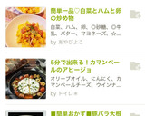 簡単一品♡白菜とハムと卵の炒め物作り方7写真