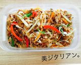 テンペで絶品♡簡単チャプチェ作り方3写真