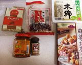 ■激辛ALLスター揃い☆麻婆豆腐の極意作り方1写真