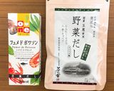 燃焼スープダイエット作り方4写真