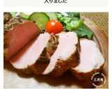 簡単ヘルシー♪柔らかローストポーク作り方8写真