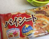 簡単で失敗なし☆スクエア型のアップルパイ作り方16写真