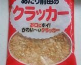 タルト棒風生チョコ作り方1写真