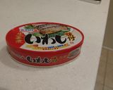 受験生応援！いわし缶の和風パスタ作り方3写真