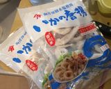 イカフライ作り方1写真