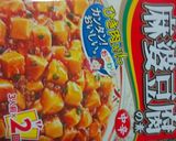 マーボー豆腐★おかずが少ない時の一品作り方1写真