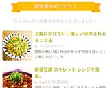 麻婆豆腐 スキレット レンジで簡単。作り方7写真