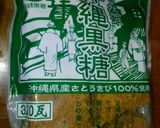 黒糖レモン酒3日後作り方4写真