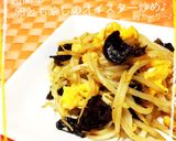 薄切り豚ロースを使った♪大葉チーズカツ作り方13写真