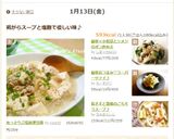 あっさり♫塩麻婆豆腐作り方12写真