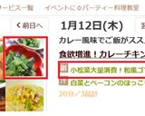 小松菜大量消費！和風ゴマチーズサラダ作り方9写真