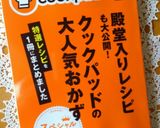 ✿牡蠣のマヨ味噌ホイル焼き✿作り方15写真