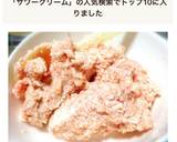 明太子サワークリームディップ♪作り方3写真