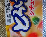 ❤とろけるシチュークリーム❤作り方1写真