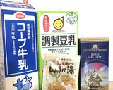 この冬ハマるハニージンジャーミルクティー作り方1写真