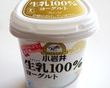 アルフォンソマンゴードリンクでラッシー作り方3写真