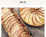 カフェ風アップルベイクドチーズケーキ作り方7写真