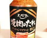 簡単☆焼肉のタレで余り野菜炒め作り方4写真