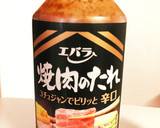 簡単☆焼肉のタレで余り野菜炒め作り方4写真