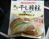 糖質オフ主食 レンチン連打で 卵おから作り方1写真