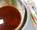丸ごと1個トマトのチゲ作り方3写真