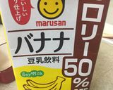 嘘っ！ってくらいなめらかなおからショコラ作り方5写真