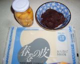 あんこと栗の簡単おかし作り方1写真