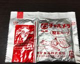 ラーメンチャーハン^ ^作り方2写真