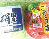 簡単☆レンジでふるふる温奴!マヨキム味♪作り方2写真