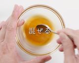 その手があったか！かつおのレバ刺し風作り方6写真