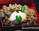 おせち 2017作り方11写真