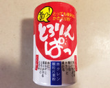 【簡単】 キャラ弁 おかず 蒸したまご①作り方3写真