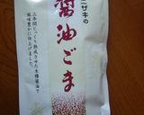 おかわりぃ★アレンジ色々炊き込みご飯!作り方7写真