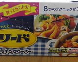 リードで簡単♪もやしと豚肉の温サラダ作り方1写真