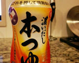 定番。茄子の揚げ浸し作り方10写真