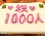 ラードミルククリーム作り方9写真